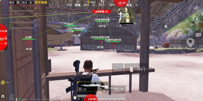 和平精英科技开挂下载 无付费 - 免费黑科技合集入口