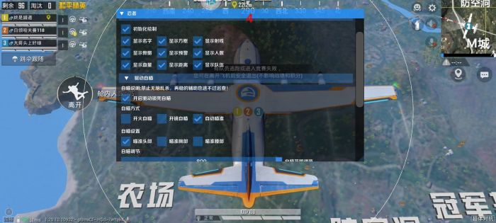 和平精英免费挂 - 无门槛稳定透视辅助